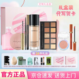 卡姿兰（Carslan）彩妆套装化妆品全套礼盒初学者淡妆生日母亲节礼物送妈妈女友 【套餐二】升级彩妆九件套