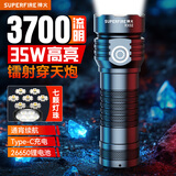 神火（SupFire）RX02手电筒强光超亮长续航远射探照灯军户外骑行专用穿天炮200000
