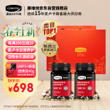 康维他（Comvita）新西兰进口麦卢卡蜂蜜UFM10+500g*2瓶生日礼品礼盒送长辈送父母