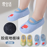 爱宝适宝宝地板袜春秋冬婴儿袜学步鞋软底点胶隔凉步前鞋2双装S码B2220