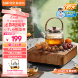 苏泊尔（SUPOR）迷你电陶炉 煮茶器茶艺炉不挑器具围炉煮茶办公室家用养生小型电磁炉煮茶炉【不含茶壶】SW-DTL03