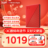 西部数据（WD）5TB 移动硬盘 USB3.0 My Passport随行版2.5英寸 红 机械硬盘 大容量 手机笔记本电脑外接家庭存储