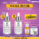 科颜氏（Kiehl's）安白瓶淡斑精华液30ml美白紧致VC护肤品礼盒女神节送老婆礼物