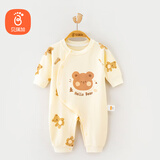 贝瑞加（Babyprints）宝宝连体衣纯棉爬服长袖四季内衣长袖家居服柔软睡衣偏开哈衣 80