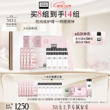 奥伦纳素（Erno Laszlo）冰白面膜8片面膜礼盒补水保湿收缩护肤品套装女神节礼物