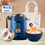泰福高（TAFUCO）焖烧杯壶宽口便携超长24小时保温饭盒学生壶粥汤罐饭桶750MLT2282