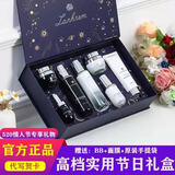 LAINIKQU法国兰黛小黑瓶护肤品套装女补水保湿水乳液化妆品礼盒生日礼物正 LANHREM星河奢宠7件套礼盒