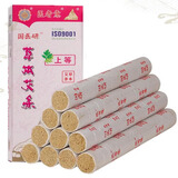 医者意 国医研 陈艾条 草本艾条 上等陈年艾灸条 金艾条 温灸器艾灸盒用  上等艾灸条 10支/盒