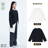 棉的美学【两件装】重磅纯棉长袖t恤秋季纯色内搭打底衫百搭长袖男女同款 「两件只要79.8」茉莉白+椰子灰 L「推荐115-130斤」