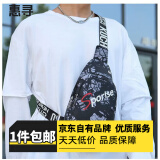 惠寻 京东自有品牌 摩托车配件挎包韩版胸包潮牌单肩斜挎背包多功能摩托车包 男士双层斜挎包 灰色