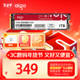 爱国者（aigo）1TB SSD固态硬盘 M.2接口(NVMe协议PCIe3.0x4)高性能原厂TLC颗粒联芸主控 P3500 读速高达3500MB/s