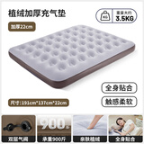 北极狼充气床垫家用陪护双人气垫床加宽加大折叠床户外露营帐篷充气垫