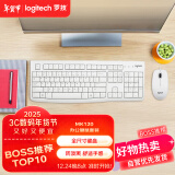 罗技（Logitech）MK120 键鼠套装 有线键鼠套装 办公键鼠套装 电脑键盘 USB即插即用 全尺寸 白色