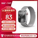 W&P【美国】新款适用苹果手表表带apple watch s10/9/ultra2米兰尼斯金属不锈钢表带iwatch S8/7/6/se 金属磁吸搭扣·太空银【49/46/45/44MM】