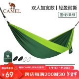 骆驼（CAMEL）户外吊床防侧翻旅游露营便携秋千宿舍寝室学生吊椅室内懒人椅 A1S3LU102 墨绿/果绿