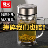 富光 茶杯玻璃杯带把手双层水杯男过滤网办公男女士耐高温泡茶水杯子 钢本色【钢盖+加厚杯底】 570ml
