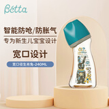 Betta蓓特奶瓶奶嘴宽口径新生婴儿防摔呛奶防胀气PPSU奶瓶母乳断奶神器 宽口径兔子- 240ml