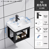 久勒（JIOOLER）卫生间陶瓷挂墙式洗手盆小户型洗脸盆柜组合阳台迷你洗面盆太空铝 50*36铝柜+盆+下水+龙头