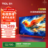 TCL雷鸟 雀5 24款 55英寸电视 4K超高清 2+32GB 远场语音 智能液晶超薄平板电视机55F285C