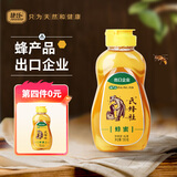 捷氏百花蜂蜜500g山花土蜂蜜菜花蜂蜜采野生花源取蜂巢自然蜜源饮料
