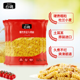 公鸡低脂螺丝形传统意大利面500g*4袋土耳其进口 西餐意粉速食拌面