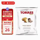 Torres Selecta西班牙进口黑松露口味薯片40g星级酒店同款高端休闲零食年货