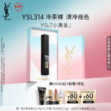 YSL圣罗兰小黑条口红314 哑光化妆品生日礼物女送女友