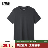 森马（Semir）[纯棉]T恤男24夏简约通勤休闲短袖上衣纯色圆领t恤109924100101