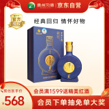 习酒窖藏1988 金爵版 酱香型白酒 53度 500ml 单瓶装 贵州白酒