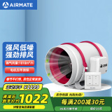 艾美特（Airmate ）DPT315-180A管道风机厨房油烟卫生间换气扇排气扇管道式抽风机