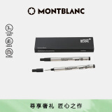 万宝龙MONTBLANC大班162签字笔专用黑色笔芯M尖2支装128225礼物