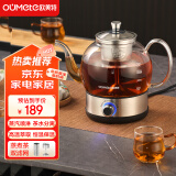 欧美特（OUMETE）煮茶壶煮茶器 喷淋式蒸汽茶壶养生壶 恒温蒸煮两用煮茶烧水壶 1.3L