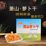 钱江 萝卜干 榨菜 咸菜 500g/盒（新老包装随机发货）