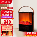 WeWarm石墨烯取暖器仿真火焰壁炉电暖器家用室内外大面积电热速热暖风机取暖器