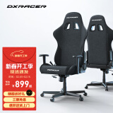 DXRACER 方程式系列 迪锐克斯电竞椅电脑椅人体工学椅子游戏椅办 黑色 /布艺