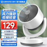 艾美特（AIRMATE）空气循环扇桌面电风扇家用节能遥控迷你小风扇台式小巧桌面扇涡轮循环对流大风量摇头轻音低噪宿舍 旋钮款【轻音节能+小巧便携】大风力