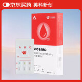 英科新创ABO血型正定型及RhD血型定型试剂盒（固相法）血型检测试纸 卡型