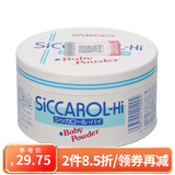 和光堂（Wakodo） 日本原装 婴儿宝宝护肤爽身粉 敏感肌可用低敏感 玉米微香纸盒装170g(无粉扑)
