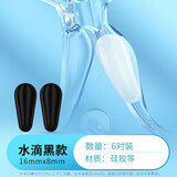 眼镜帮眼镜鼻垫鼻托硅胶超软防滑防脱落神器墨镜板材眼睛框鼻贴片
