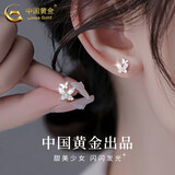 中国黄金（CHINA GOLD）S足银双蝴蝶耳环女新款耳钉气质饰品生日618礼物送女友老婆 送女友*足银*蝴蝶银耳钉