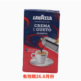 拉瓦萨（LAVAZZA）乐维萨经典咖啡250g 乐维萨经典咖啡250g