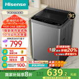 海信（Hisense）波轮洗衣机全自动 10.5公斤大容量波轮家用租房智能洗金属机身一级能效HB105DC59以旧换新国家补贴