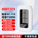 祝余随身wifi小米机通用无线路由器移动随行流量手机笔记本4g5g4G5G通用上网卡卡托ufi直插网 【电池版随身WIFI】珍珠白+全国通用+高速上网