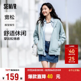 森马（Semir）梅花系列外套女宽松插肩袖刺绣2024秋季休闲连帽夹克109524108001