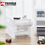 TENMA天马抽屉式桌面收纳盒 A4纸文件文具整理储物收纳柜 A4-23