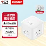 公牛（BULL）魔方插座智能USB转换器多功能多孔快充插头扩展转接头家用宿舍床头桌面充电器一转多插板开关插排 无线【四位无USB】 魔方 UEB04W