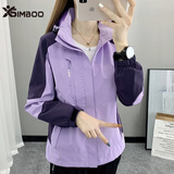 Simboo运动风衣2025新款冲锋衣单层女款外套防风户外登山夹克徒步上衣 1858紫色-女单外套 M