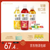 喜茶（HEYTEA）浓果茶 低糖果汁茶饮料50%真果汁0脂多口味茶饮料整箱 混合（桃桃*4+西柚*4+杨梅*4）