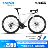 千里达（TRINX）龙卷风700蓝图R9桶轴22速油压碟刹骑行公路车自行车成人男女学生 龙卷风700-水滴座管 22速 远峰蓝 700C*460mm适160-170cm左右
