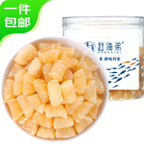 赶海弟 大连干贝250g/罐 扇贝干瑶柱肉 火锅食材 南北干货 源头直发包邮